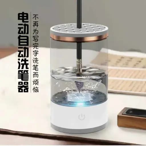 ElectrRechargeable ic Cleaner with Self-Cleaning Brush Holder, Multi-Function Brush Washing and Drying Clip, and Moisturizing Brush Holder / منظف ​​كهربائي قابل لإعادة الشحن، وحاوية فرشاة ذاتية التنظيف، ومشبك متعدد الوظائف لغسل وتجفيف الفرشاة، وحامل فرشاة مرطبة